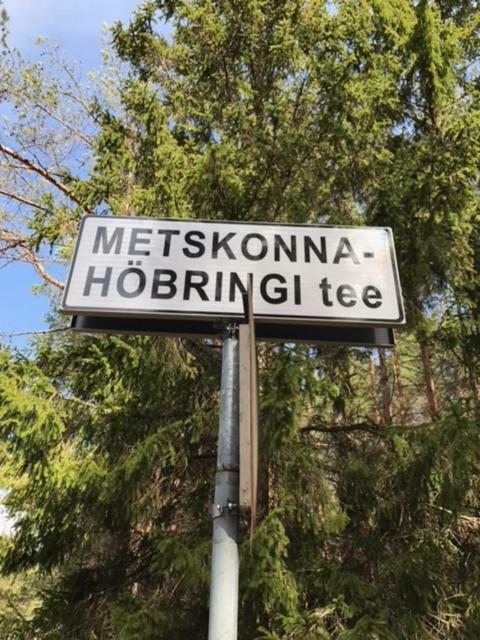 Nya Matsas Villa Noarootsi Bagian luar foto